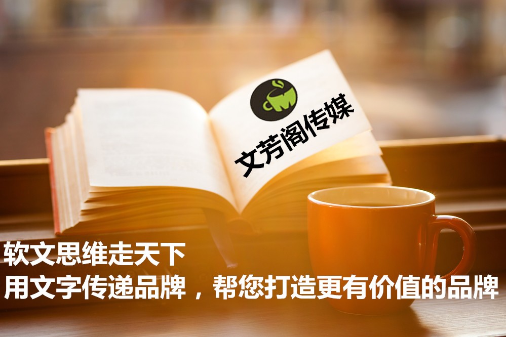 [營(yíng)銷心得]為什么你的軟文總被網(wǎng)民拒之門外？