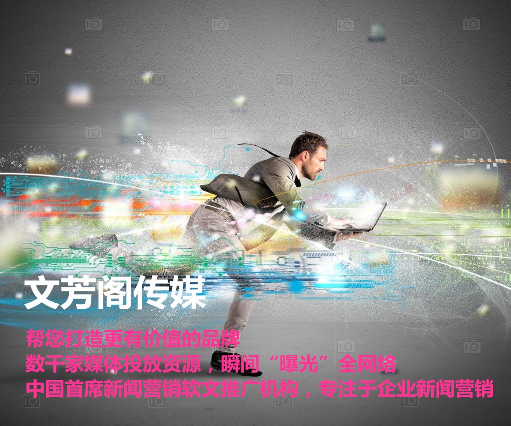 [營銷心得]餐飲業(yè)怎么做線上宣傳，文芳閣新聞發(fā)