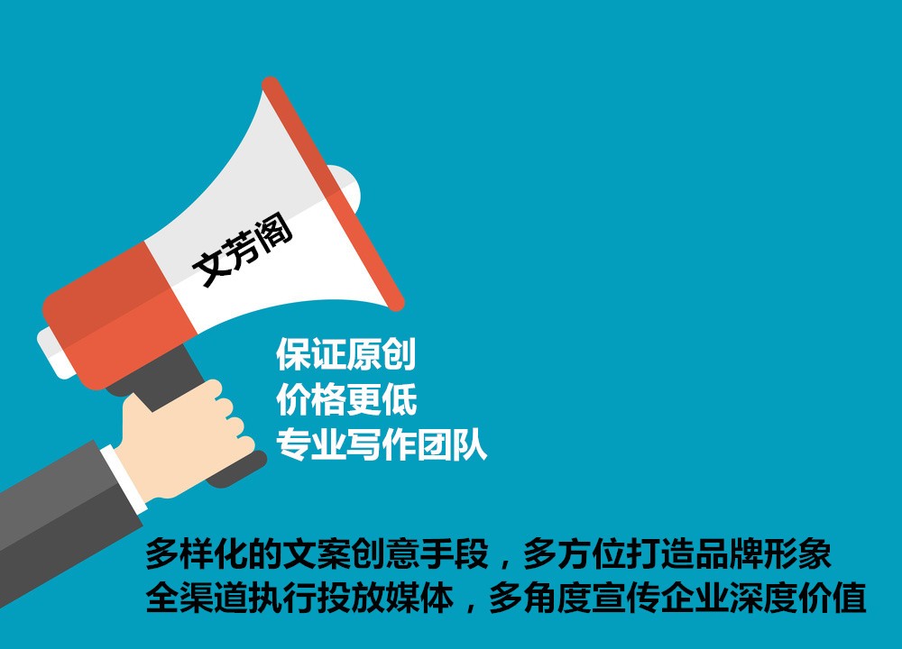 [營銷心得]攜程、旅游百事通聯(lián)手：全國50城市同