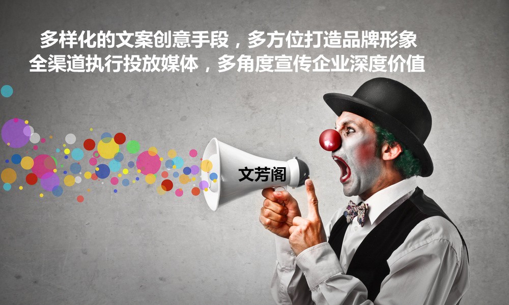 [營(yíng)銷(xiāo)心得]都在說(shuō)企業(yè)品牌，我們所說(shuō)的企業(yè)品牌