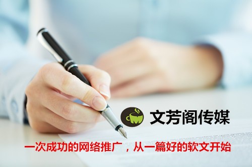 [營(yíng)銷心得]營(yíng)銷軟文小心得：快速篩選6000+新聞媒