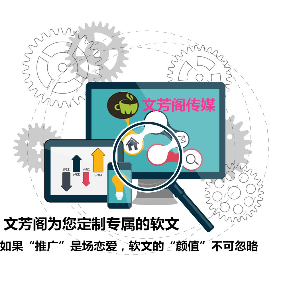 [營銷心得]打扮營銷軟文的標(biāo)題，這3件事必需知