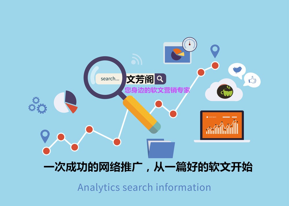 [營銷心得]2017第二屆微商春晚投資人有那些？