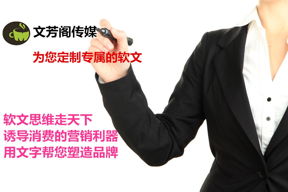 [營銷心得]營銷軟文能這樣玩嗎？老板咋就不擅長