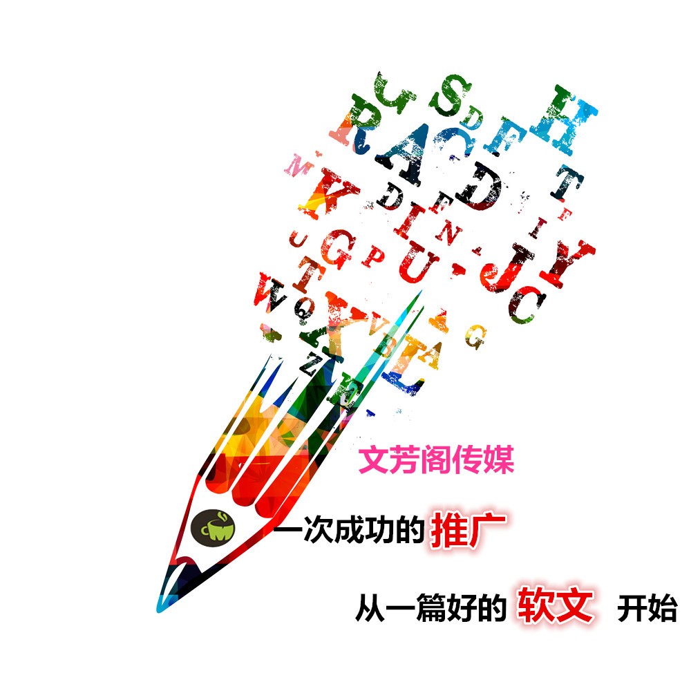 [營(yíng)銷(xiāo)心得]企業(yè)品牌=產(chǎn)品+客戶 怎么快速打造一個(gè)