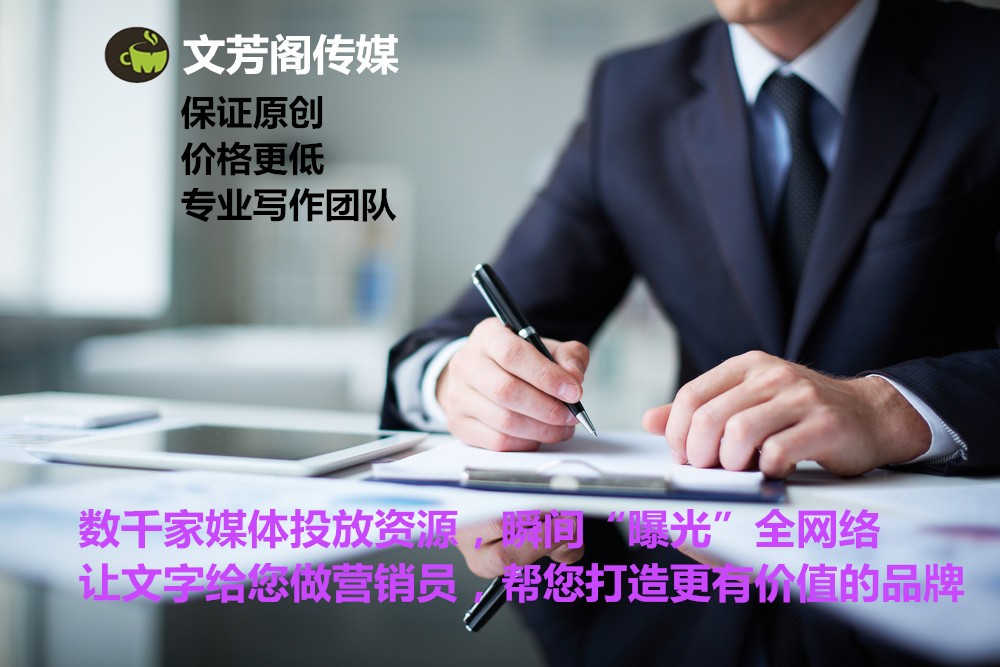 [營銷心得]原來SEO高手寫出的高質(zhì)量文案基本套路