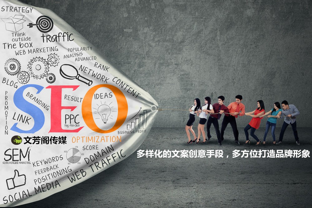 [營銷心得]互聯(lián)網(wǎng)營銷宣傳流量思維必需改變，內