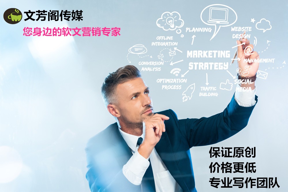 [營銷心得]一篇新聞稿發(fā)布多少家媒體最適合？發(fā)