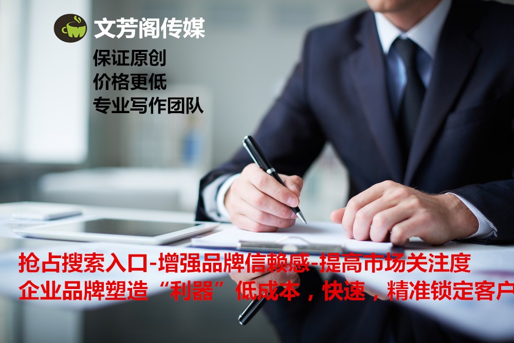 [營銷心得]營銷軟文是一種高尚的廣告方法