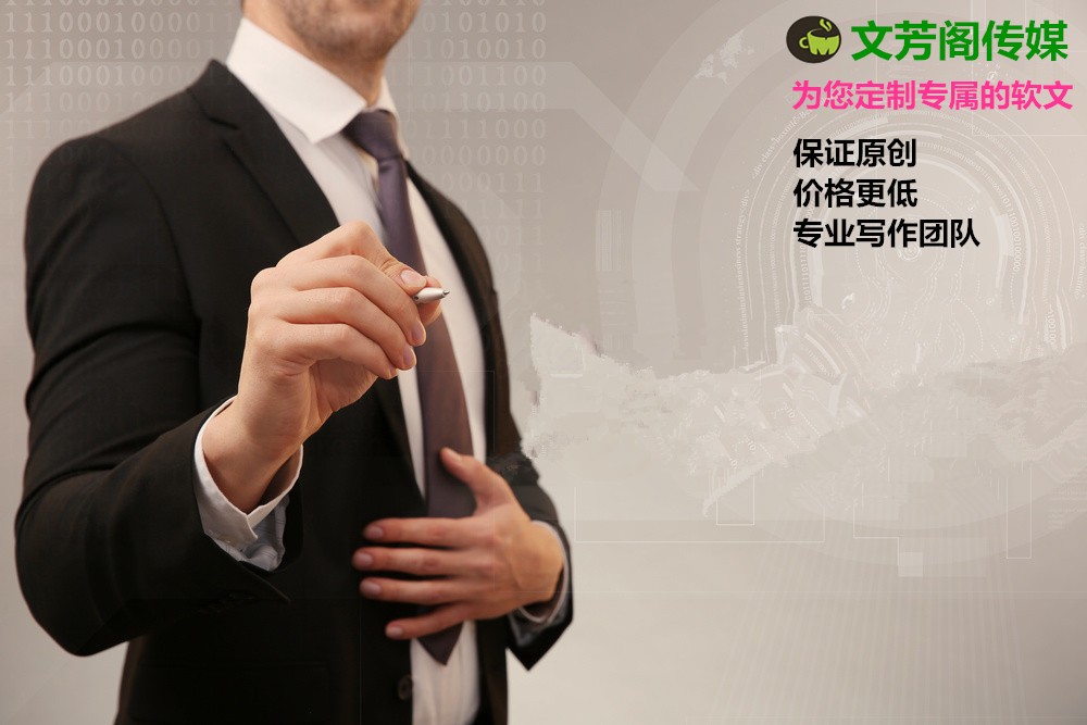 [營銷心得]軟文編寫的4大重點，“內(nèi)文為王”不