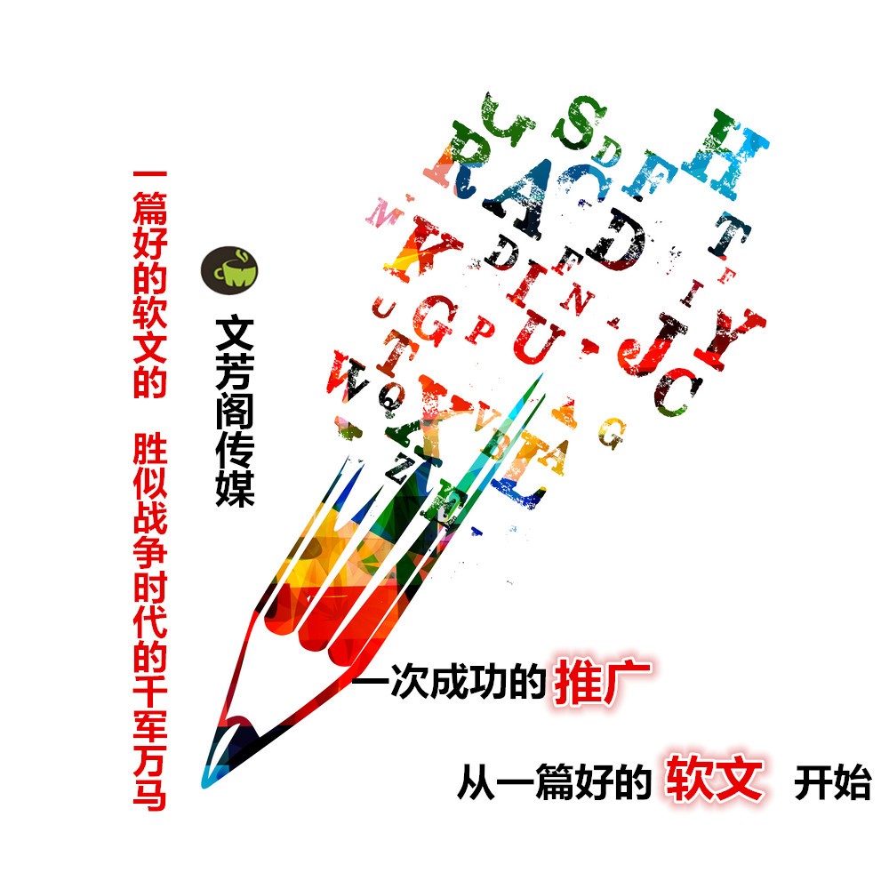 [營(yíng)銷心得]廣州發(fā)布網(wǎng)絡(luò)新聞，廣州企業(yè)軟文宣傳