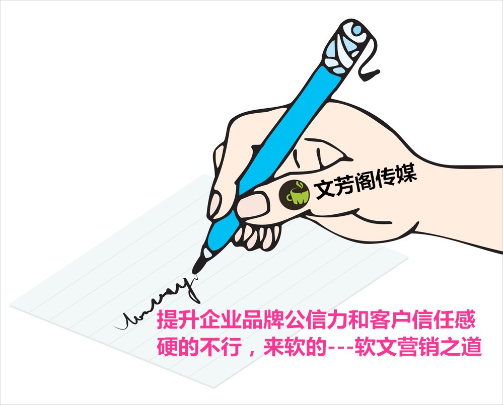 [營(yíng)銷心得]怎么借助軟文營(yíng)銷，提升活動(dòng)熱度？