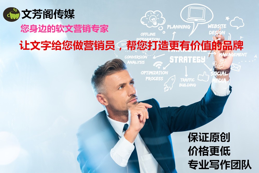 [營銷心得]營銷軟文：產(chǎn)品發(fā)布會怎么實現(xiàn)新聞覆