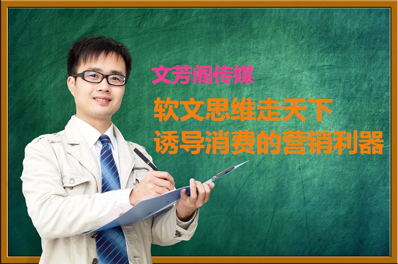 [營(yíng)銷(xiāo)心得]中小型企業(yè)依靠軟文營(yíng)銷(xiāo)宣傳離不開(kāi)這
