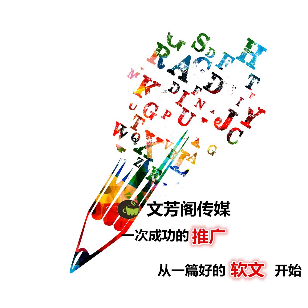 [營銷心得]一篇新聞稿發(fā)布多少家媒體最適合？發(fā)