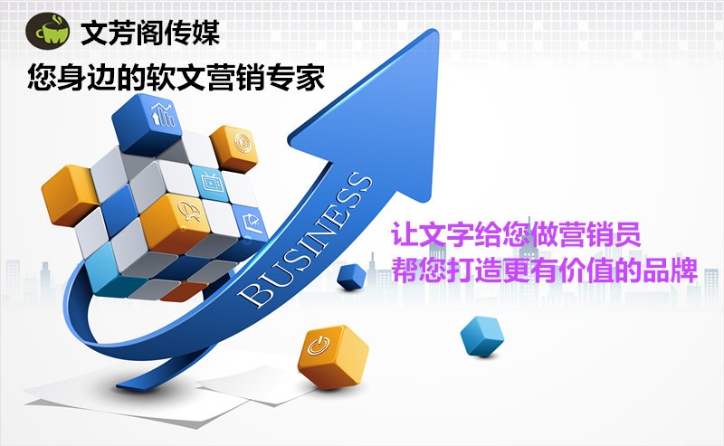 [營銷心得]2016年搜索引擎平臺優(yōu)化（SEO）領(lǐng)域7大