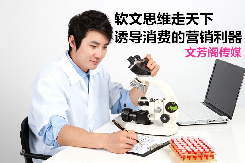[營(yíng)銷心得]怎么借助軟文營(yíng)銷，提升活動(dòng)熱度？
