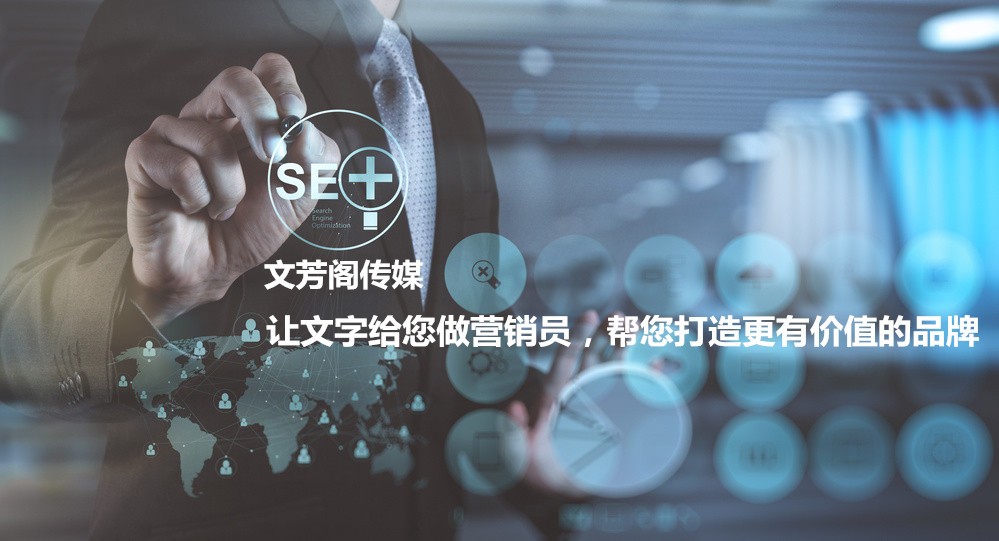 [營銷心得]軟文營銷宣傳要有套路，更要做好這