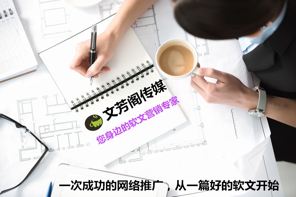 [營銷心得]運營小白如果玩轉(zhuǎn)小紅書？