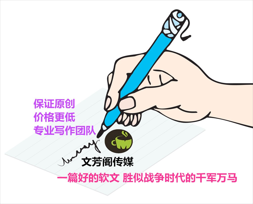 [營(yíng)銷(xiāo)心得]妙筆生花”“說(shuō)寫(xiě)作文”風(fēng)靡全球