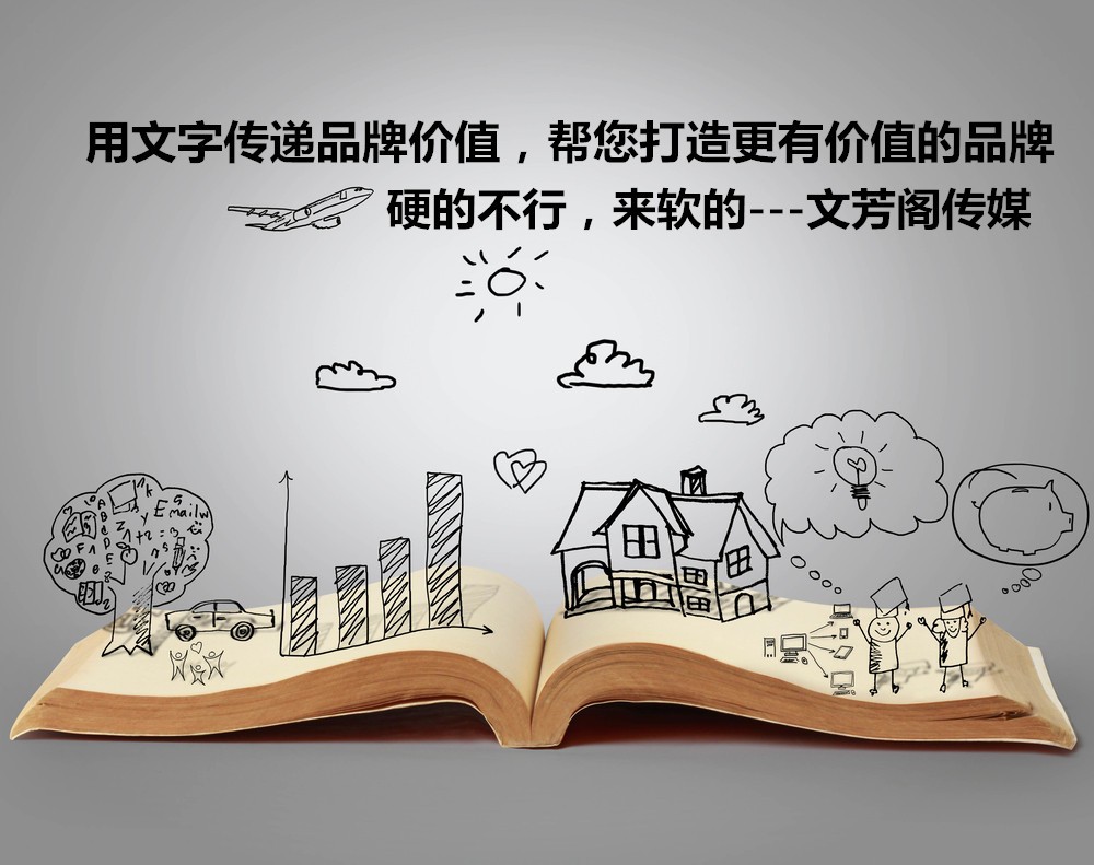 [營(yíng)銷心得]一家合適的發(fā)稿系統(tǒng)對(duì)自己有多重要？