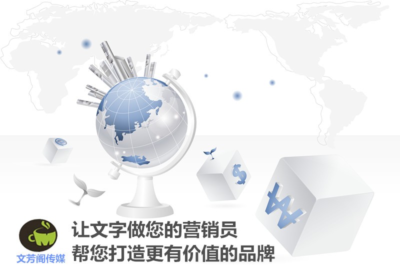 [營銷心得]搜索存量之爭的2020年，SEM宣傳該怎么
