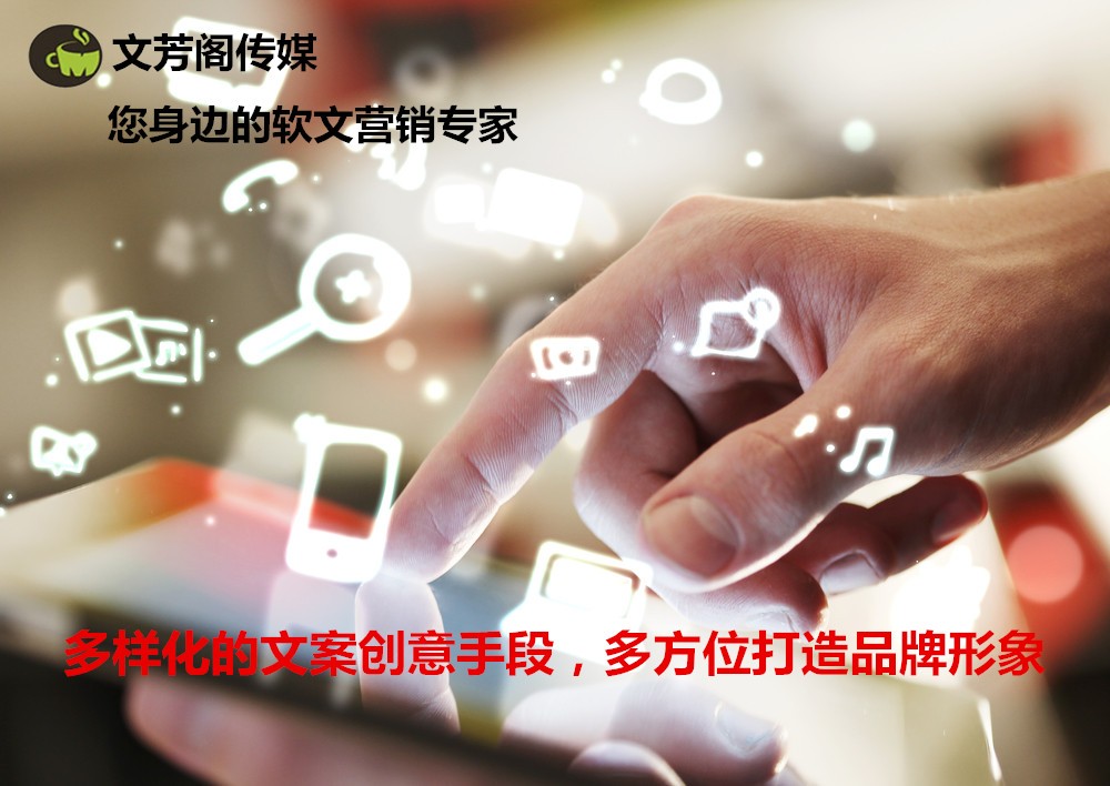 [營銷心得]2016年搜索引擎平臺優(yōu)化（SEO）領(lǐng)域7大