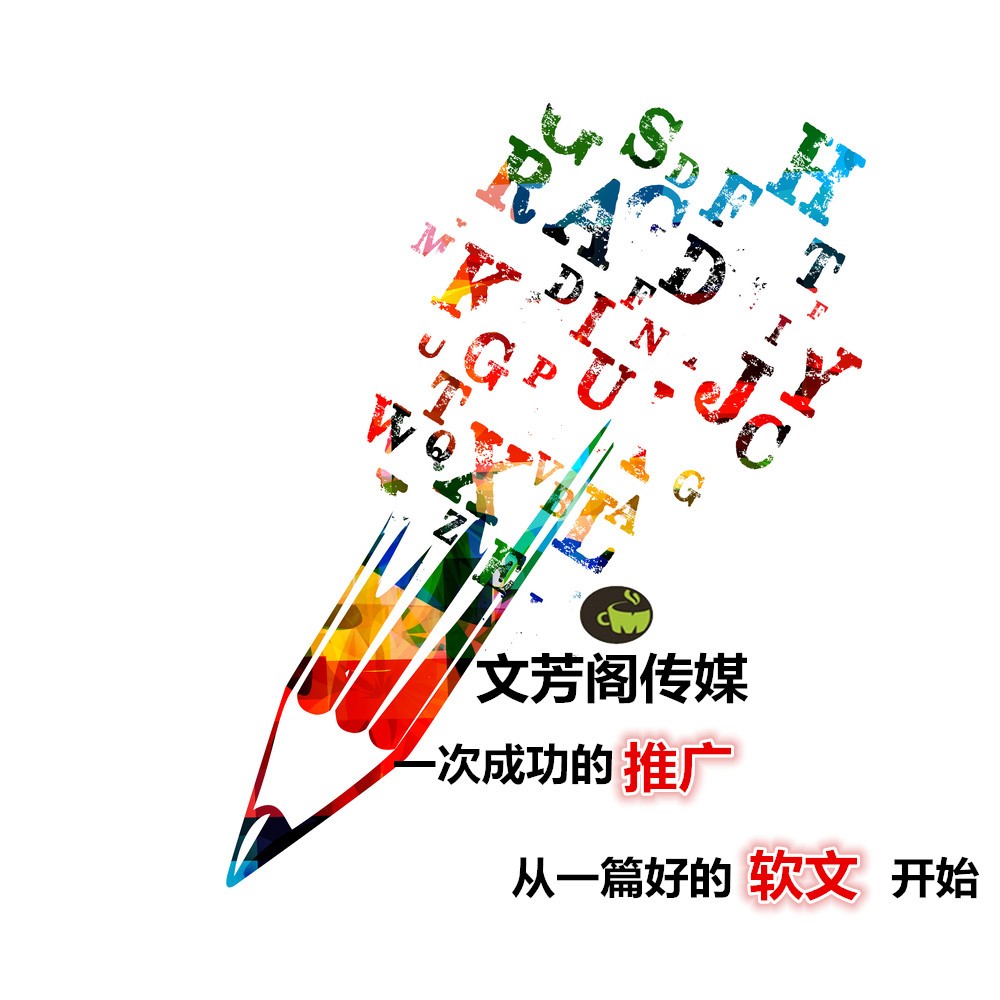 [營銷心得]國外傳遞