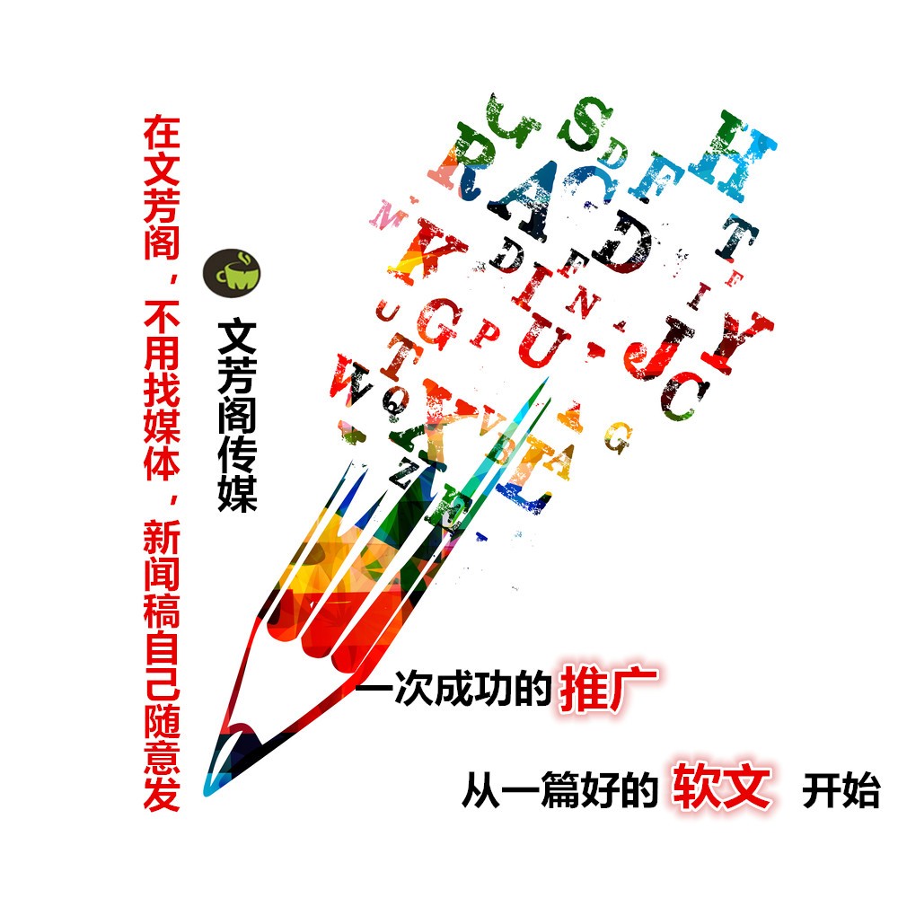 [軟文營銷]將軟文“修剪枝葉”使其精煉通達(dá)