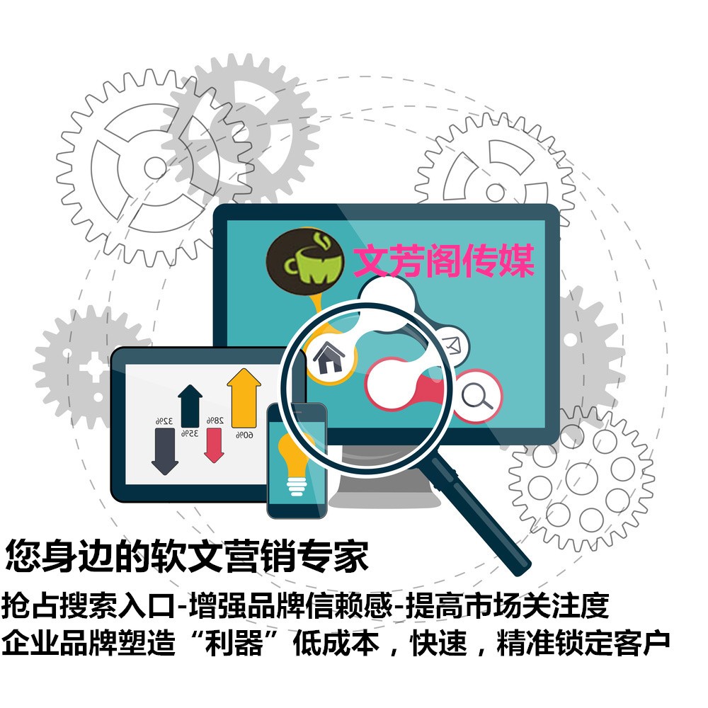 [軟文營銷]營銷軟文  現(xiàn)在你是天時地利人和