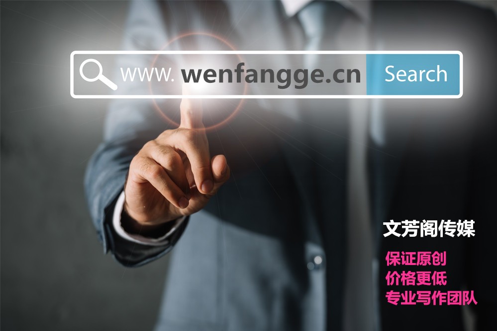 [營銷心得]軟文營銷宣傳要有套路，更要做好這