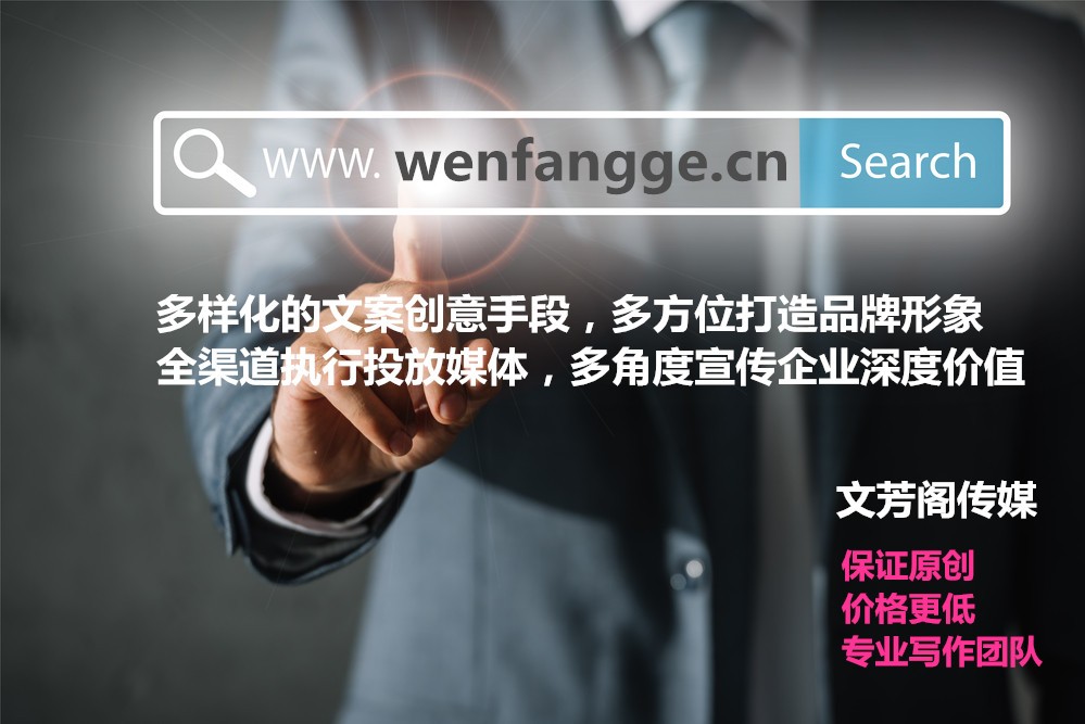[營銷心得]適者生存，軟文營銷宣傳是中小型企業(yè)