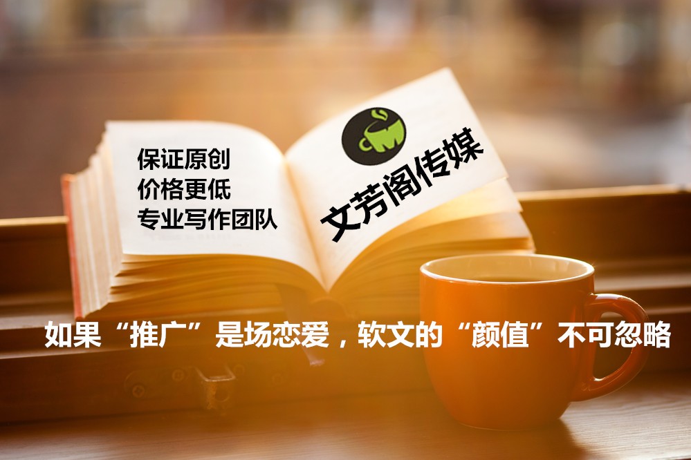 [營(yíng)銷心得]一家合適的發(fā)稿系統(tǒng)對(duì)自己有多重要？
