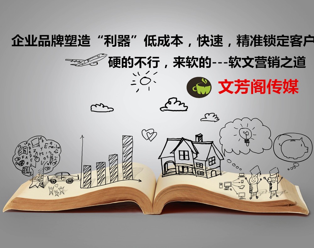 [營(yíng)銷(xiāo)心得]都在說(shuō)企業(yè)品牌，我們所說(shuō)的企業(yè)品牌