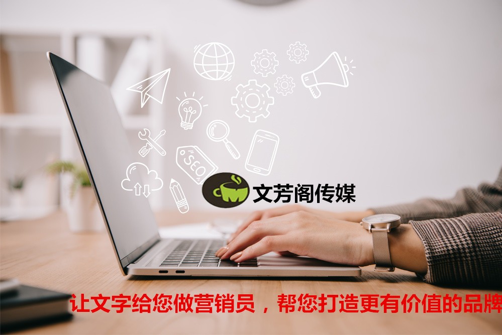 [營銷心得]經(jīng)緯之創(chuàng)軟文：解析公司軟文推廣重要