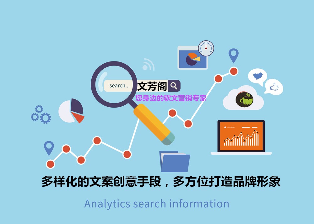 [營銷心得]軟文傳播怎么做到強勢？活用“借勢”