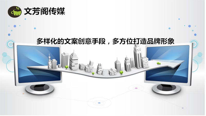 [營銷心得]適者生存，軟文營銷宣傳是中小型企業(yè)
