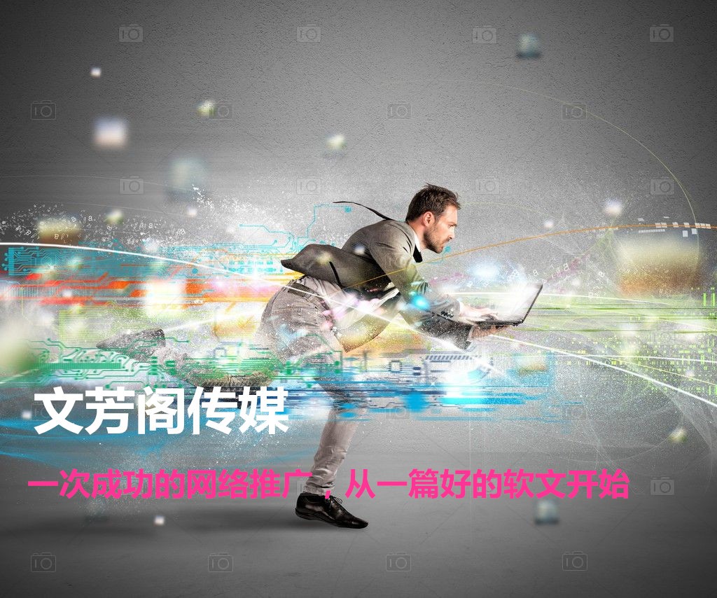 [營銷心得]攜程、旅游百事通聯(lián)手：全國50城市同