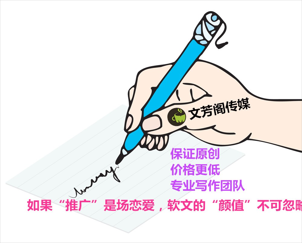 [營銷心得]母嬰產(chǎn)品迎來新的春天，營銷軟文成最