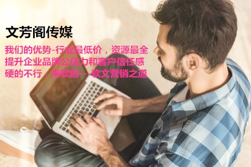 [營銷心得]餐飲業(yè)怎么做線上宣傳，文芳閣新聞發(fā)