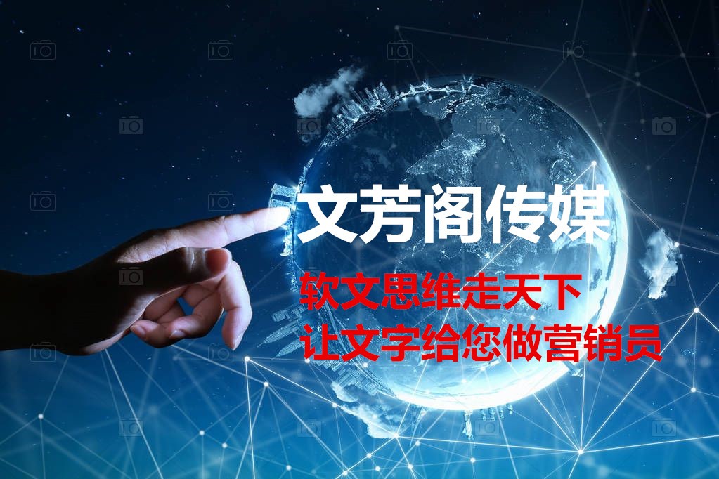 [軟文營(yíng)銷]營(yíng)銷軟文“西游路”道阻且長(zhǎng)
