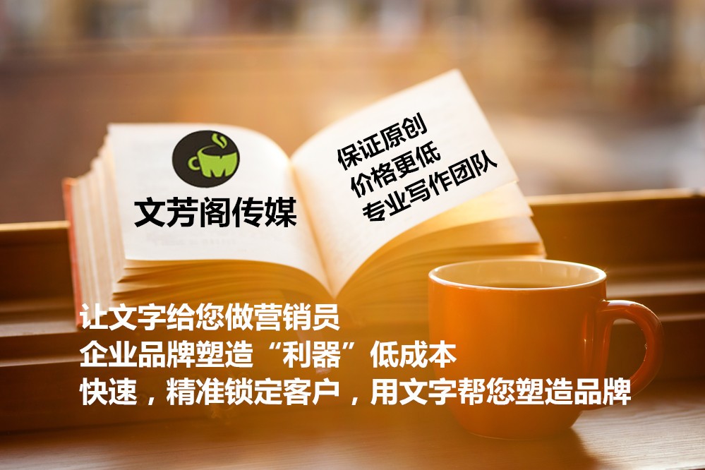 [營銷心得]新聞稿發(fā)布發(fā)稿怎么選擇合適的渠道進(jìn)