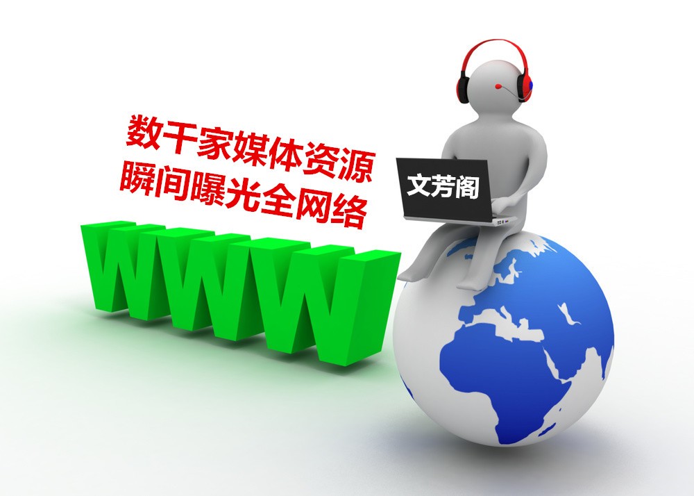 [營(yíng)銷心得]一家合適的發(fā)稿系統(tǒng)對(duì)自己有多重要？